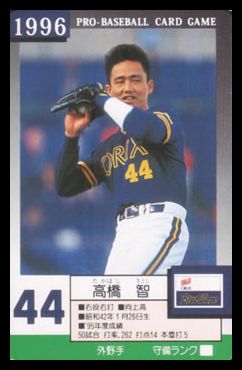 44 Satoshi Takahashi